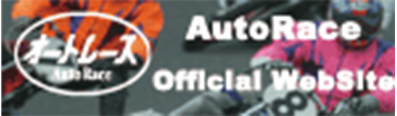 AutoRace